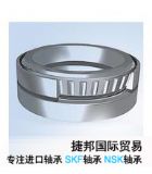 調心球軸承skf-129