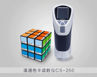 cs-260ʽͨɫxx