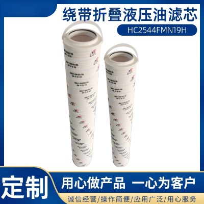 w@ۯBҺ͞VоHC2544FMN19H