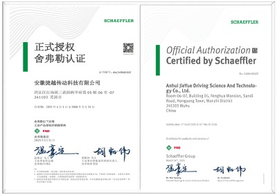 ḥFAG{(dio)ĝLS23164E1A.MB1 pٙC(j)S