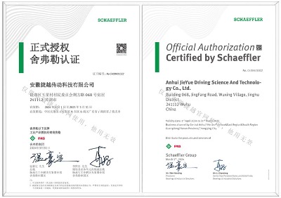 ḥFAG{(dio)ĝLS23168-BEA-XL-MB1p