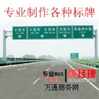 供應(yīng)標(biāo)牌