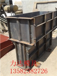 水泥隔離墩鋼模具