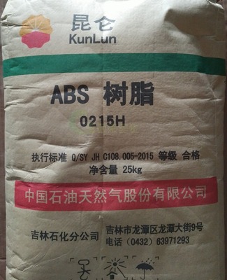 吉化0215A昆侖ABS樹脂