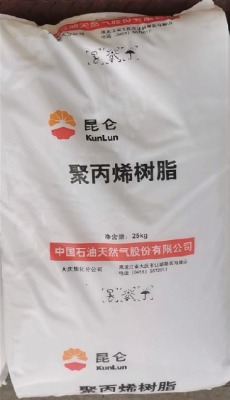 高熔體強度涂覆級大慶石化19g高壓聚乙烯樹脂
