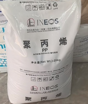 中英天津石化PPH-Y35英力士均聚纖維樹脂聚丙烯