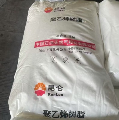 獨山子石化均聚PP料T98CD低灰分鋰電池隔膜聚丙烯原料