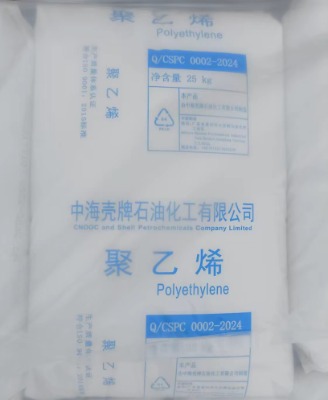 殼牌聚乙烯5621D小中空低壓塑料瓶HDPE