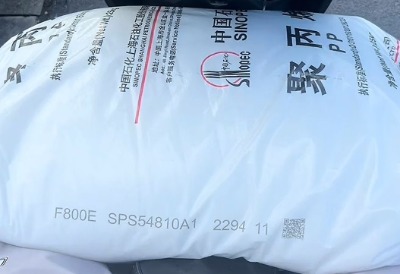 中石化流延膜聚丙烯F800E上海石化無(wú)規(guī)共聚CPP