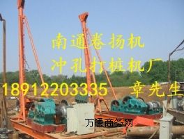 二手打樁機(jī)卷?yè)P(yáng)機(jī)錘頭打樁機(jī)沖擊鉆