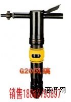  L(fng)  G20L(fng)怡