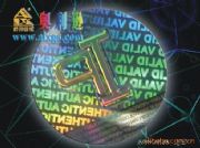 硅膠手環能量防偽標簽