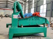 |ˮ݆YɳÓˮYNۻ𱬏Vںϔվ