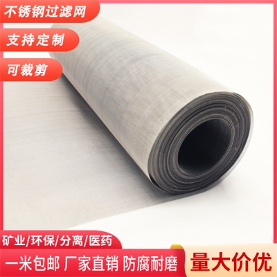 P䓽zWS 304ٞVW ҺxYW