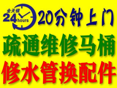 唐山馬桶漏水維修方法有哪些?需要多少錢?