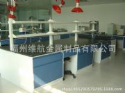 福州實驗臺生產廠家