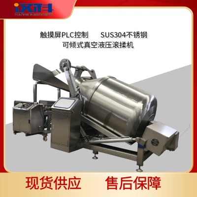 1700型滾揉機 呼吸式腌制機器 泡腳鳳爪滾揉機