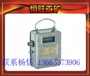 礦用負壓傳感器廠家