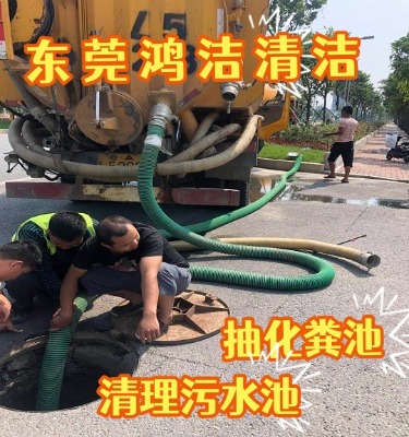 東莞寮步湖泊清淤 人工湖清淤