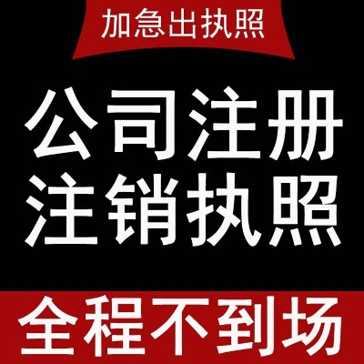 ɽ^(q)ע(c)˾-o(w)ͶV