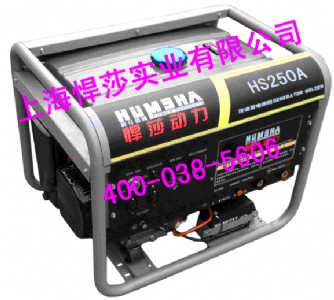 ɯHS250AͰl늺C
