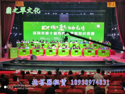 ϲX֙CͶƱuܛ骄֪RِU