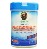 凈派消毒除菌濕紙巾