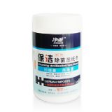 凈派保潔除菌濕紙巾