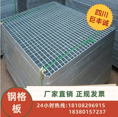 成都熱鍍鋅鋼格板A-01