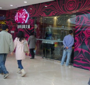 HD(zhun)r(sh)СO(sh)