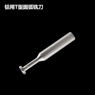 t型圓弧銑刀r角t型刀t形倒角刀鎢鋼t刀d4r0.25