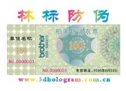 늴a(bio)־(sh)aN늴a(bio)