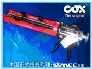 雙組份手動(dòng)噴涂機(jī) CCM