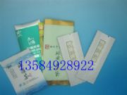 重慶面膜包裝袋