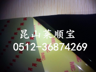 萊順推薦:3m9158b雙面聚酯膠帶 3m1179正品散料
