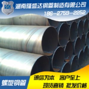 江西螺旋鋼管生產廠家 南昌螺旋管規格標準
