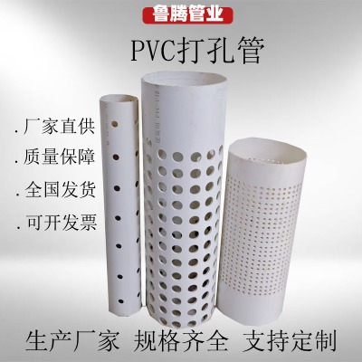 PVC򾮹܇zpܴ׹  p͸ˮʸ ˮ̹ 