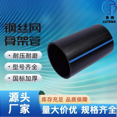 䓽zW(wng)ǼpeͺϹpeoˮDN200SֱN
