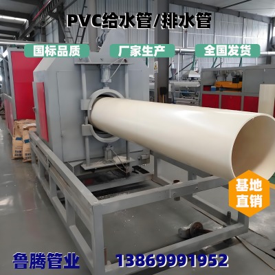 PVC給水管110mm耐高壓排水管160mm工程級PVC管耐