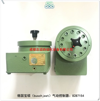 氣動控制器