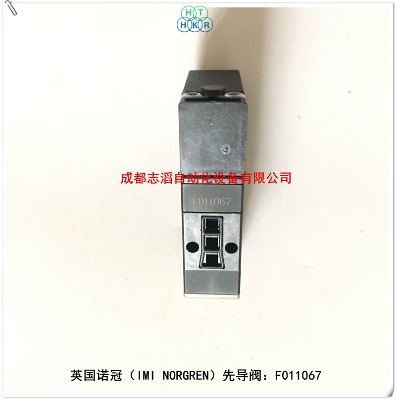 f011067英國諾冠先導閥norgren
