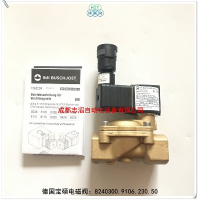 8240300.9106.230.50德國寶碩電磁閥