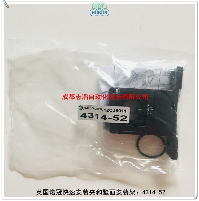 4314-52英國諾冠imi norgren氣源處理快速安裝
