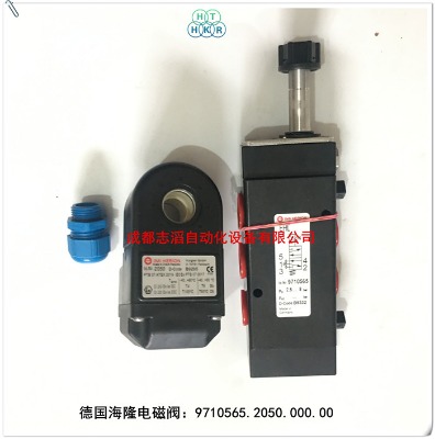 9710565.2050.000.00德國海隆電磁閥