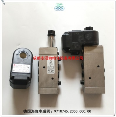 9710745.2050.000.00海隆防爆電磁閥