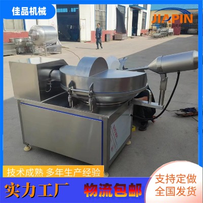 蘿卜干藍莓干顆粒粉碎機,斬切機