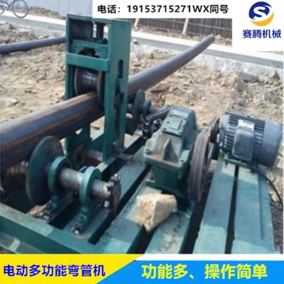 多功能圓管方管折彎機 不銹鋼管煨管機壓彎機