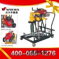 鉆孔取芯機(jī)