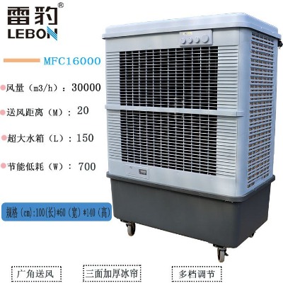 雷豹MFC16000節能環保空調降溫應用場所