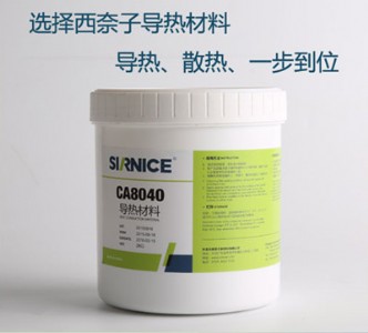 zճca8040ࣩ֬